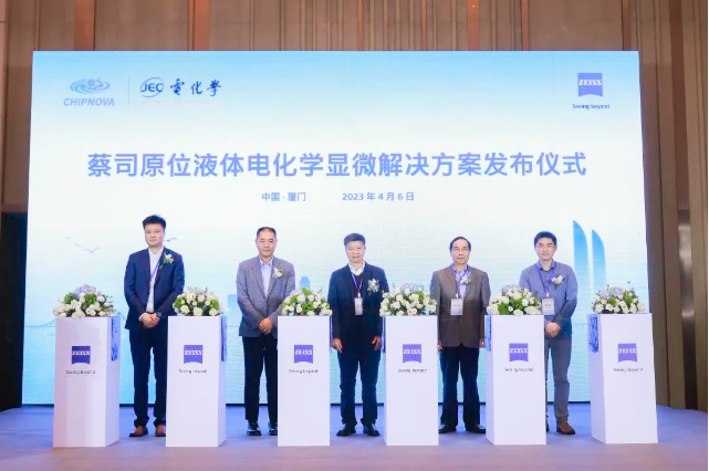 永州永州蔡司显微镜