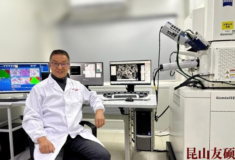 永州蔡司场发射永州扫描电镜