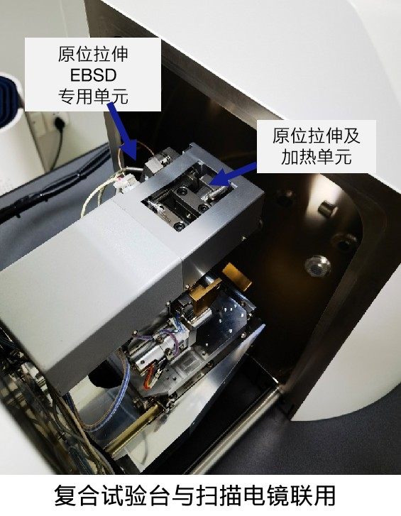 场发射永州扫描电镜Gemini