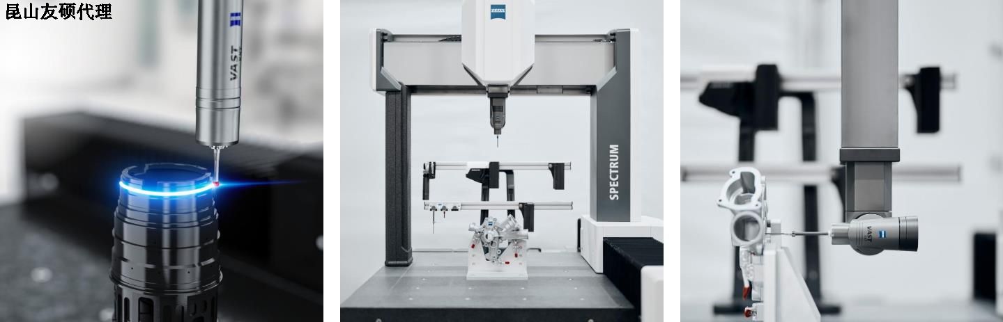 永州蔡司三坐标SPECTRUM