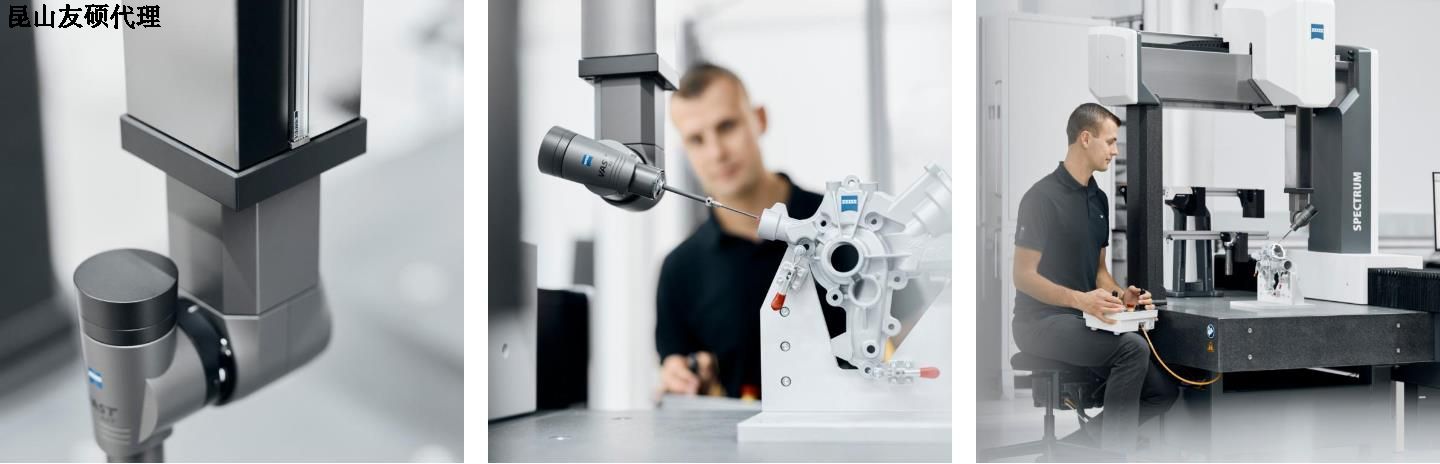 永州蔡司三坐标SPECTRUM